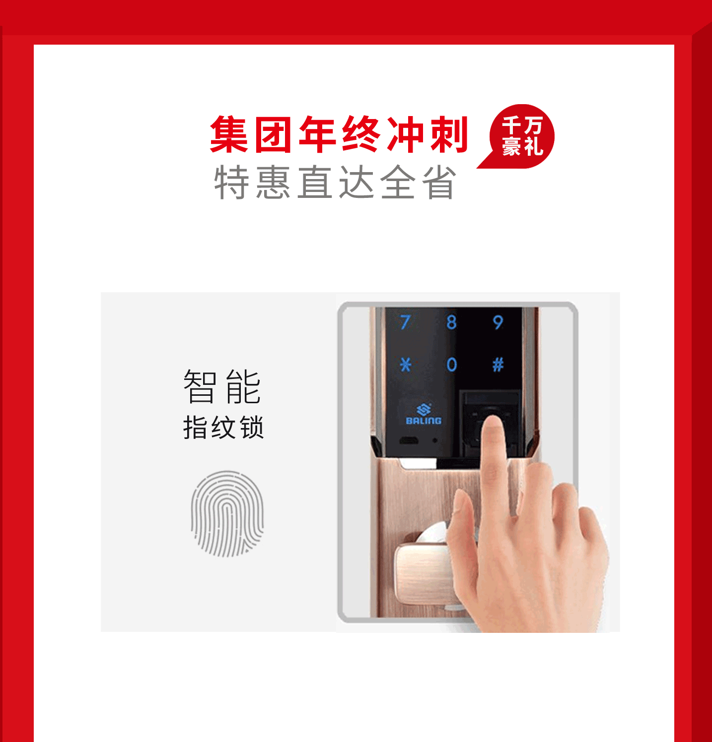 &#108;&#101;&#121;&#117;&#46;&#20048;&#40060;&#40;&#38598;&#22242;&#41;&#26234;&#33021;&#31185;&#25216;&#32929;&#20221;&#26377;&#38480;&#20844;&#21496;&#32593;&#31449;